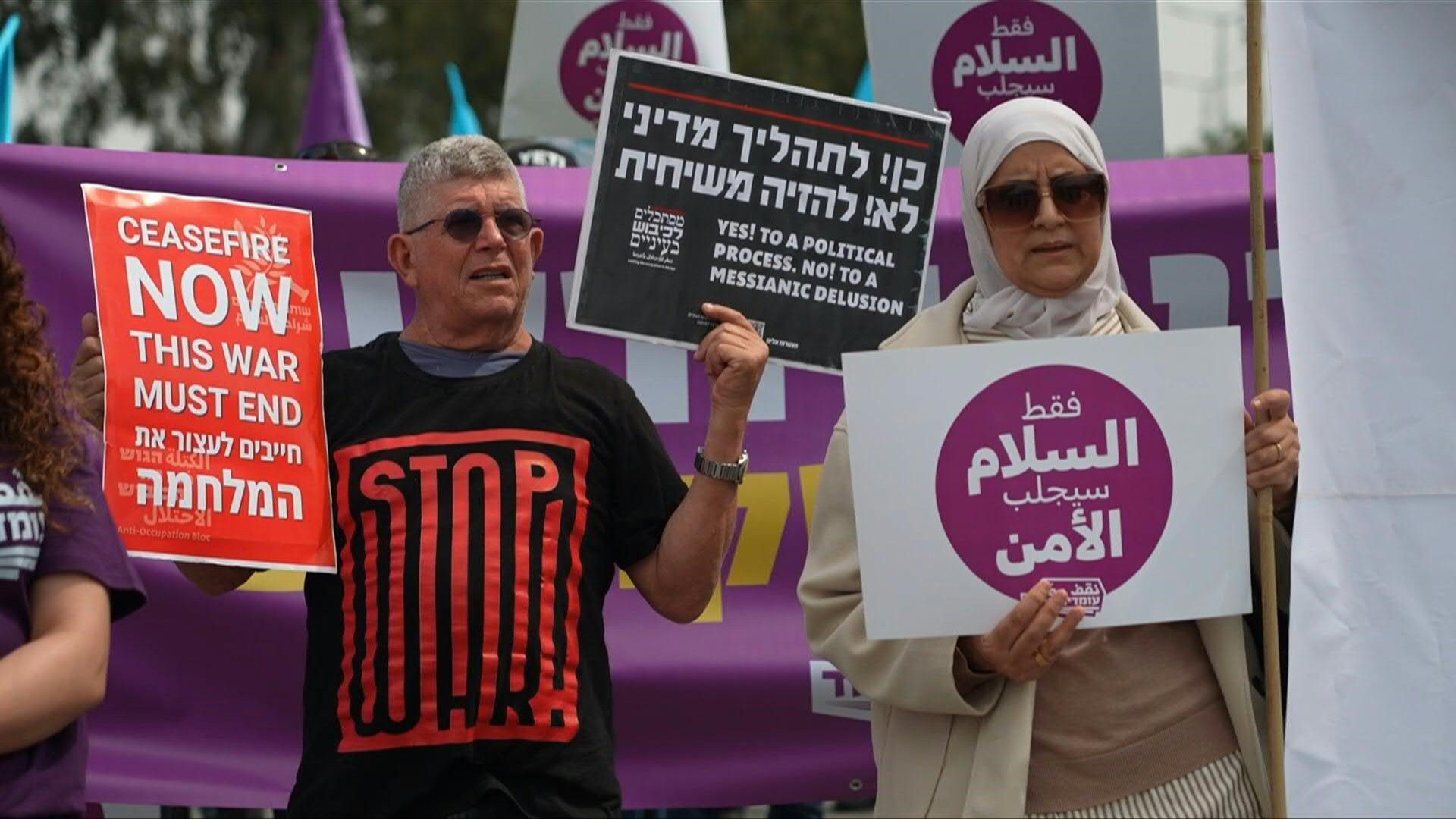 Arabische und jüdische Israelis demonstrieren gemeinsam für Frieden