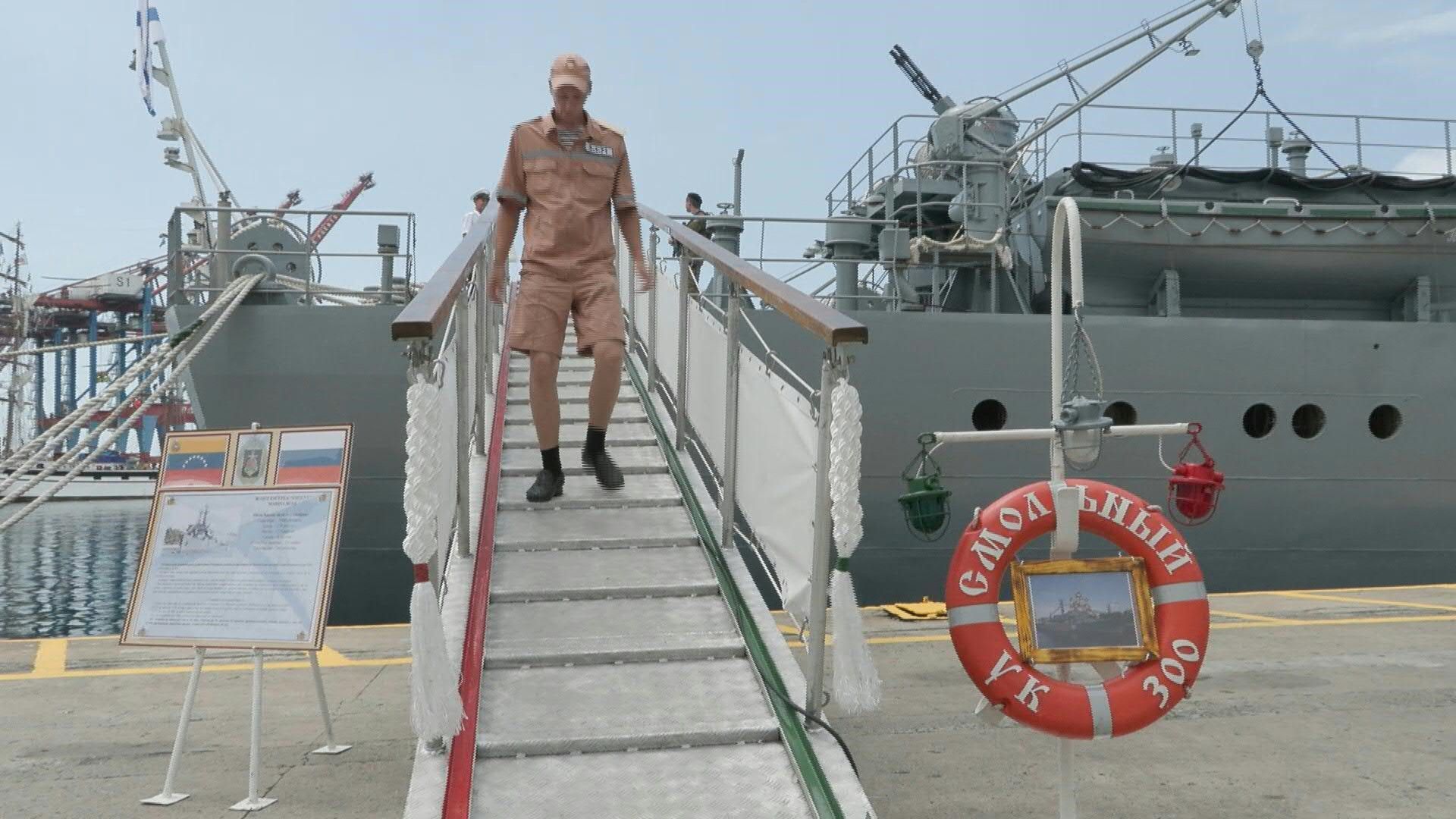 Russian training ship arrives in Venezuela amid election dispute