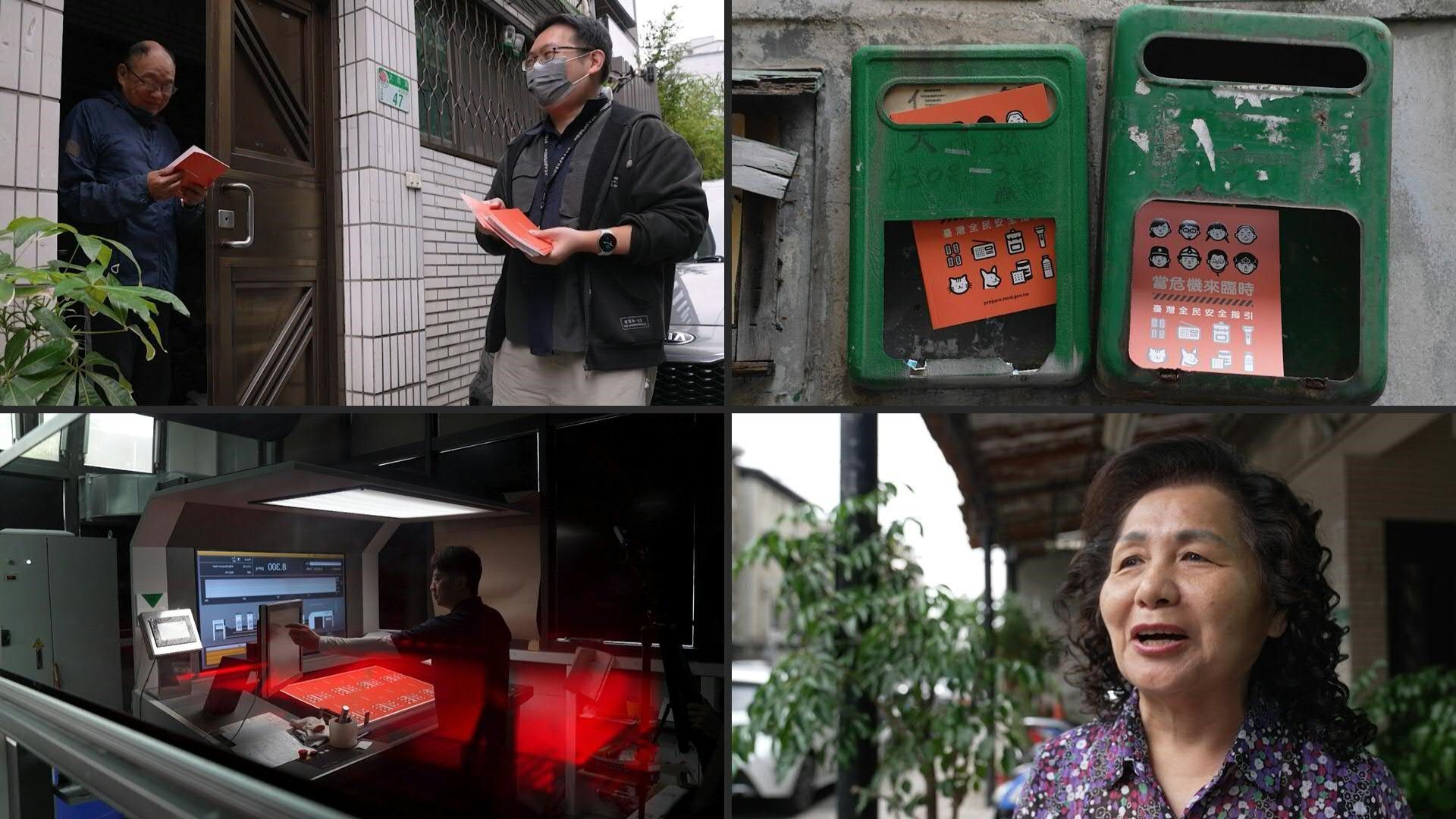 Taiwan in Angst: Broschüre für den Ernstfall