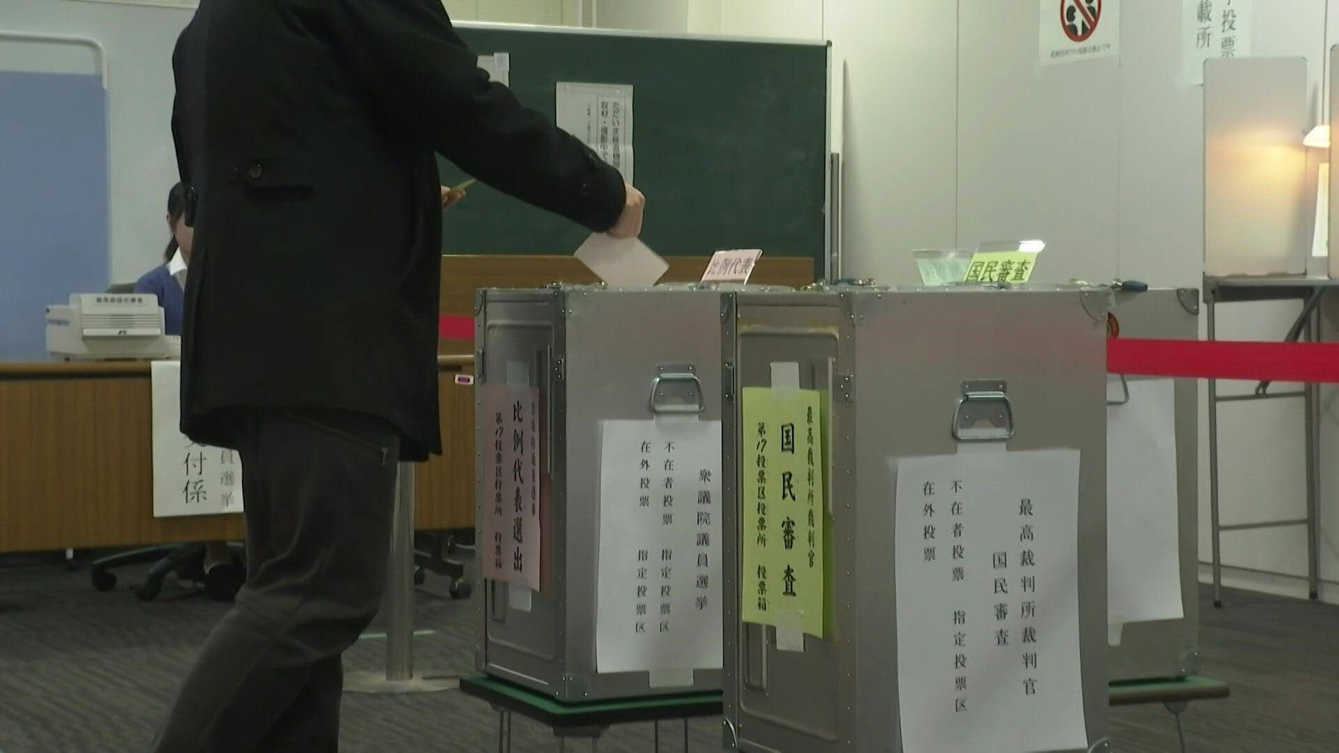 Polls-open-in-Japan-lower-house-election