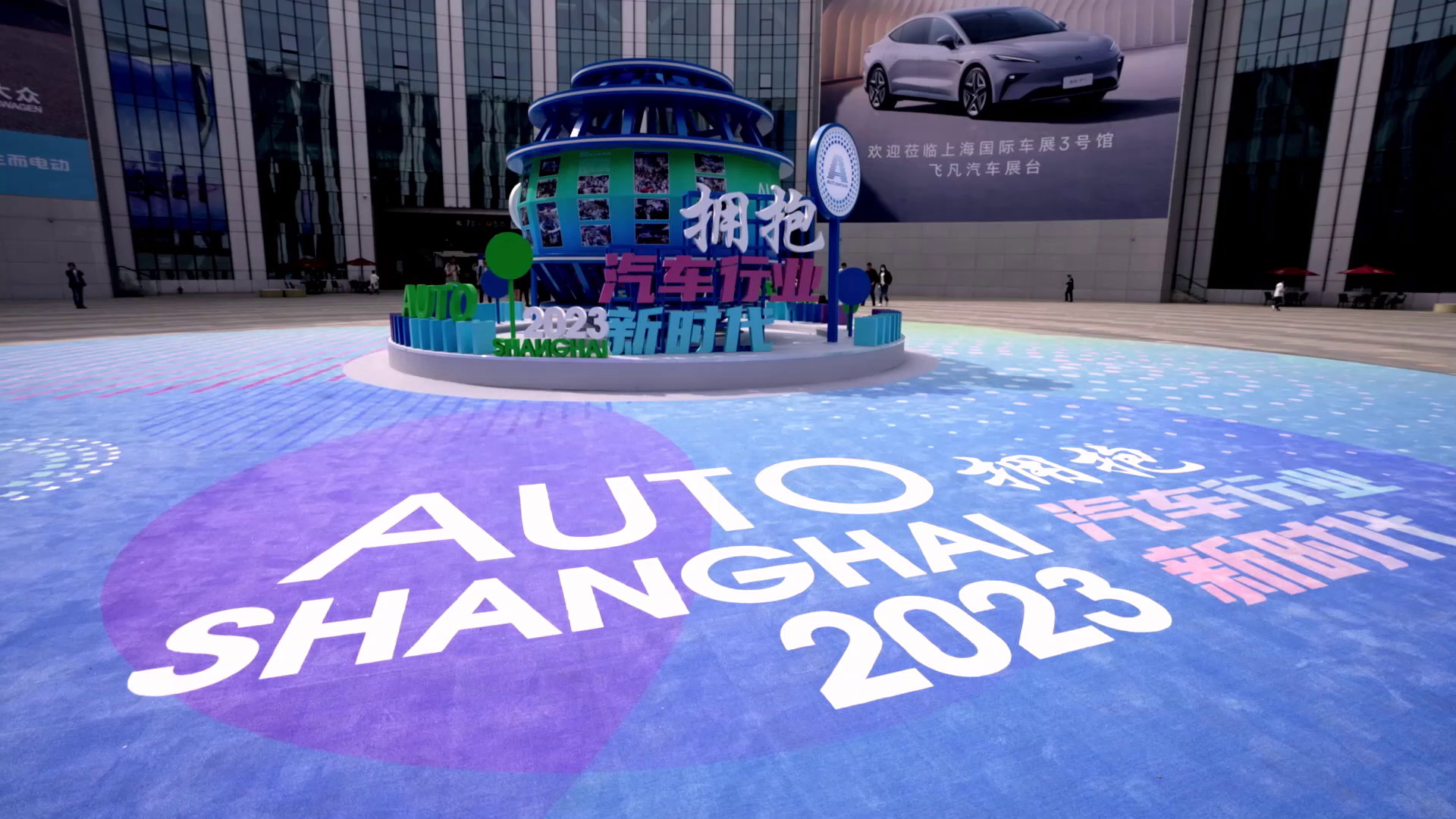 Porsche at the Auto Shanghai 2023