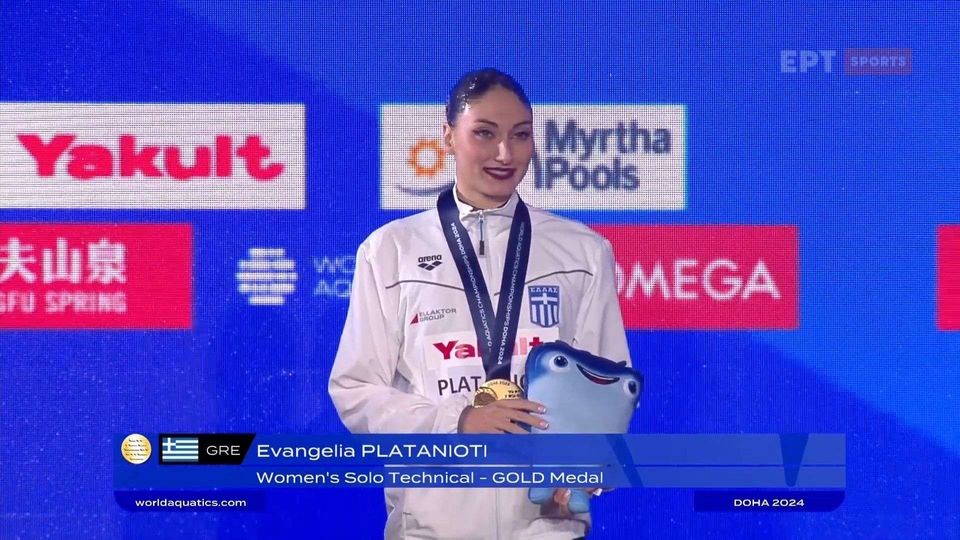 2 / 10: Καλλιτεχνική κολύμβηση | Η απονομή του χρυσού μεταλλίου στην Ευαγγελία Πλατανιώτη 