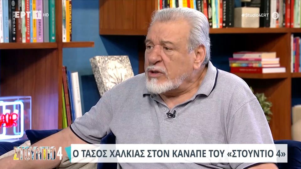 5 / 10: Ξέσπασμα Τ. Χαλκιά για την ενδοοικογενειακή βία: «Πώς είναι δυνατόν να εκδηλώνεις τέτοια μορφή βίας ενάντια στη γυναίκα σου;» 