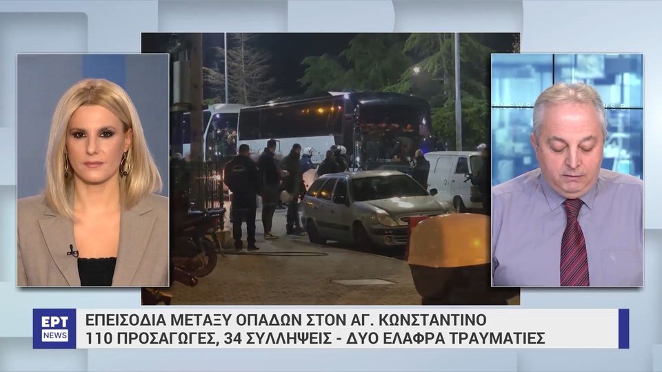 2 / 10: Επεισόδια στην Εθνική Οδό: 110 προσαγωγές και 34 συλλήψεις