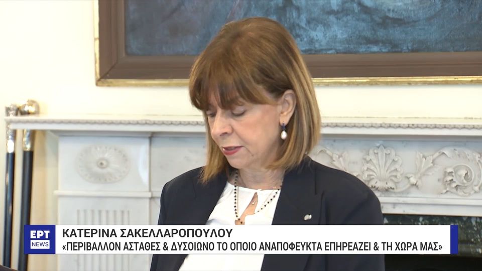 2 / 10: Κατερίνα Σακελλαροπούλου: Ο αποχαιρετισμός κατά τον εορτασμό της Κυριακής της Ορθοδοξίας