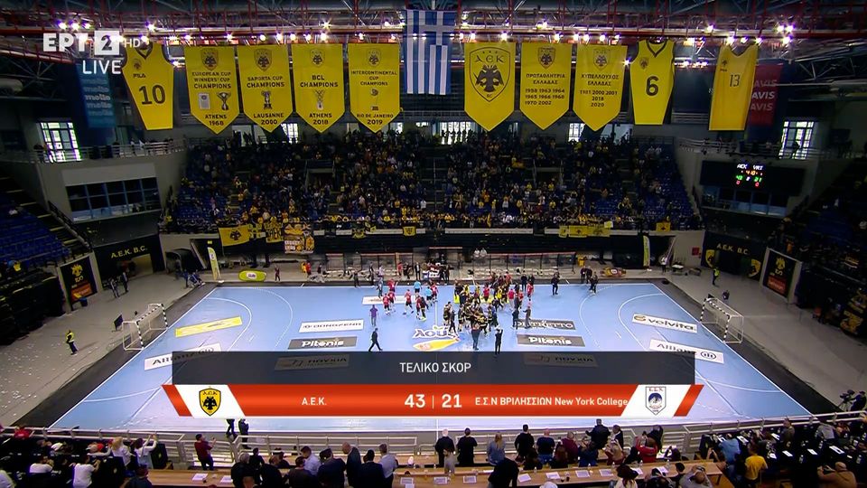 ΑΕΚ – Bριλλήσια: Tα highlights του τελικού (VIDEO)