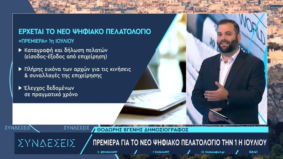 4ήμερη απεργία για το ψηφιακό πελατολόγιο ετοιμάζουν τα συνεργεία αυτοκινήτων