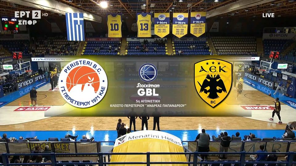 Τα highlights από το Περιστέρι – ΑΕΚ (VIDEO)