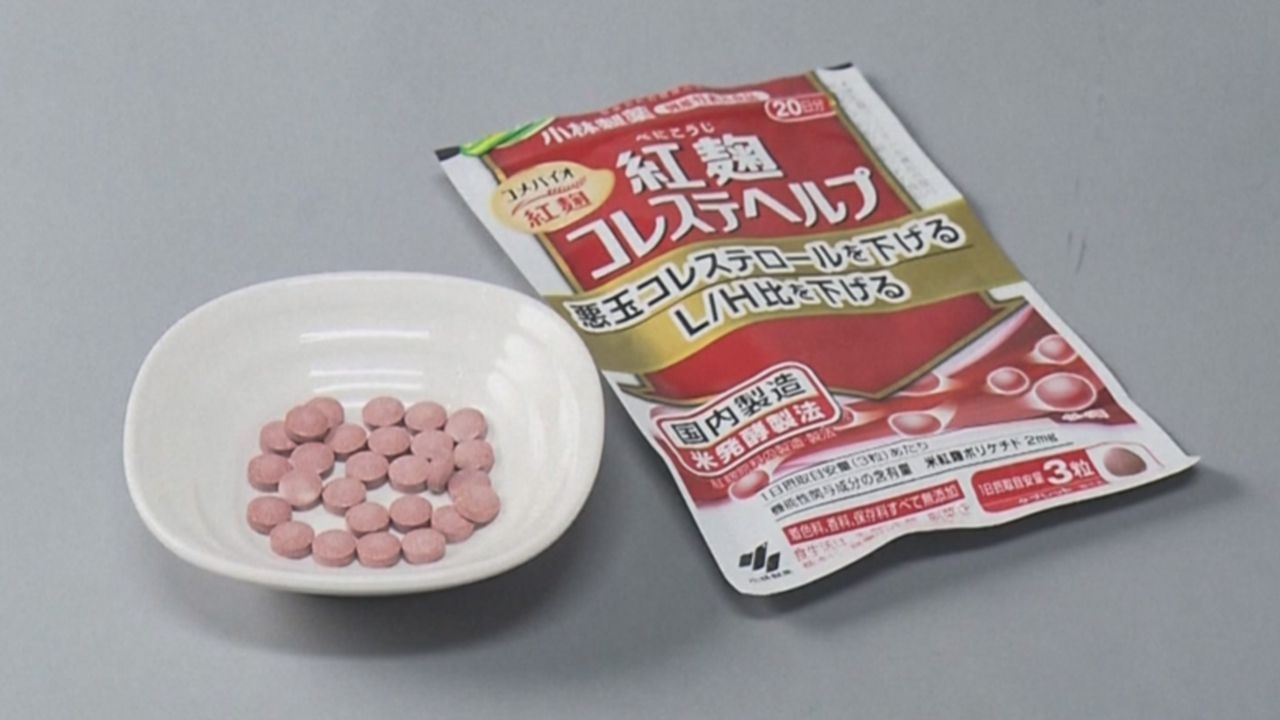 Lebensmittelskandal in Japan: Fünf Tote durch Nahrungsergänzungsmittel