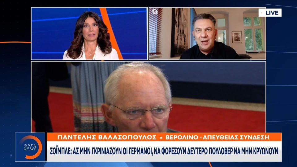 Σόιμπλε: «Ας μην γκρινιάζουν οι Γερμανοί, να φορέσουν δεύτερο πουλόβερ για να μην κρυώνουν»