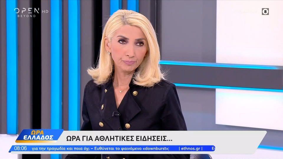 Μίνα Καραμήτρου: «Είμαστε ΑΕΚ στα εύκολα, ΑΕΚαρα στα δύσκολα» (vid)