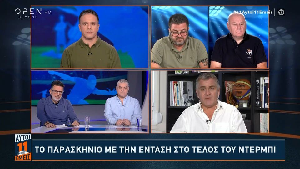 8 / 10: Αλ. Σπυρόπουλος: "Το θέμα Λουτσέσκου είναι ζουμερό αλλά το ζουμί... ξίνισε, φτάνει πια"