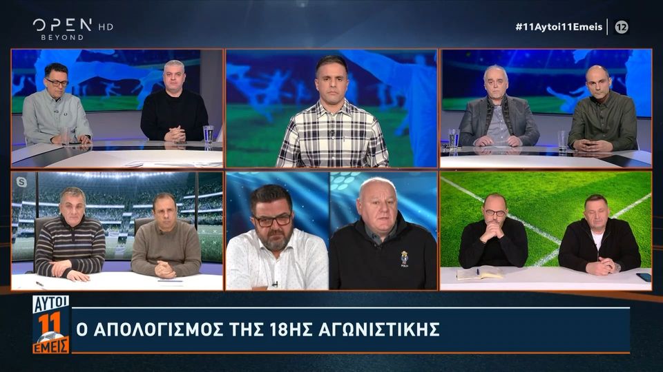 8 / 10: Κ. Βασιλόπουλος: «Έχει και ο Λουτσέσκου ευθύνη για την έλλειψη ταυτότητας στον ΠΑΟΚ, υπάρχει κενό και υποστελέχωση»