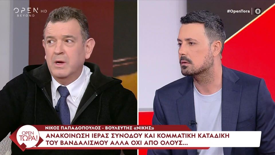 ΑΧΑΪΑ: Ο Αμβρόσιος στηρίζει Παπαδόπουλο - Εκαναν σήμερα εκδήλωση στο Caravel στην Αθήνα