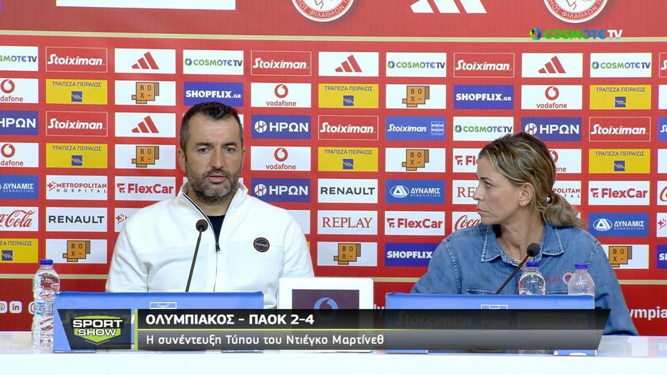 Μαρτίνεθ: «Αναλαμβάνω την ευθύνη, δεν μας βγήκε τίποτα σήμερα» (vid)