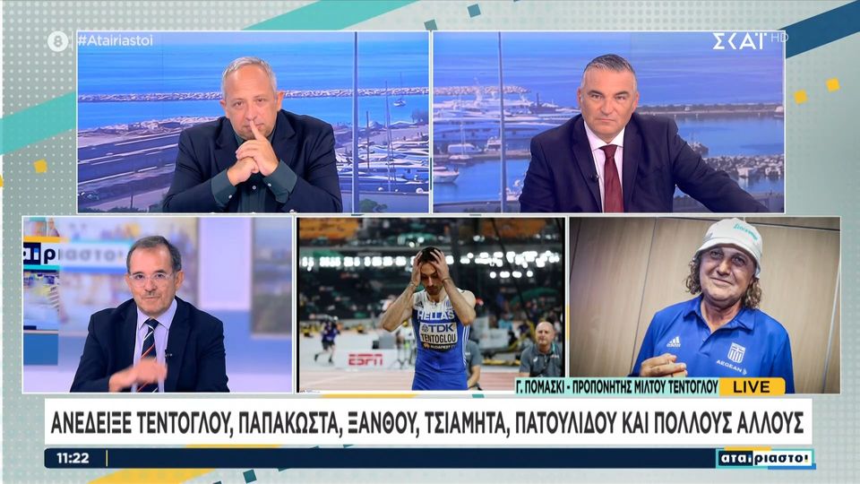 6 / 10: Γ. Πομάσκι: «Ο Μίλτος Τεντόγλου είναι ένας πολύ καλός εκτελεστής»