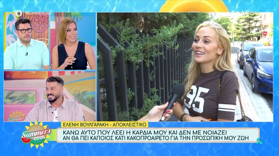 Βουλγαράκη για Ιωαννίδη: «Η προσωπική μου ζωή δεν αφορά κανέναν» (VIDEO)