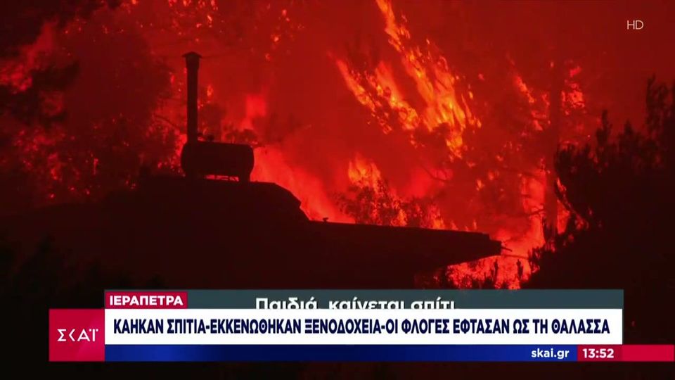 ΤΕΕ - Καραχάλιος: Η Έλευση του Φυσικού Αερίου στη Δυτική Ελλάδα – Η καταλυτική συνδρομή του ΤΕΕ Δυτικής Ελλάδας