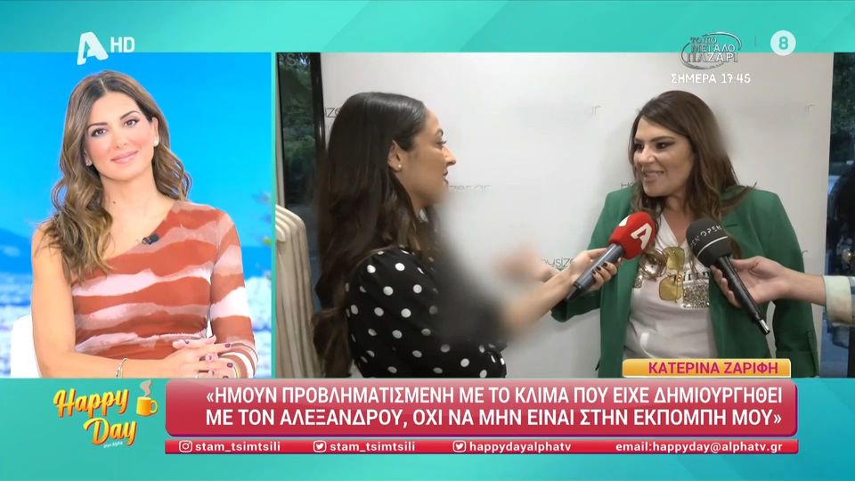 Κατερίνα Ζαρίφη: "Πήγαινα κάθε μέρα στο κανάλι και έβλεπα τα μπετά" | Zappit