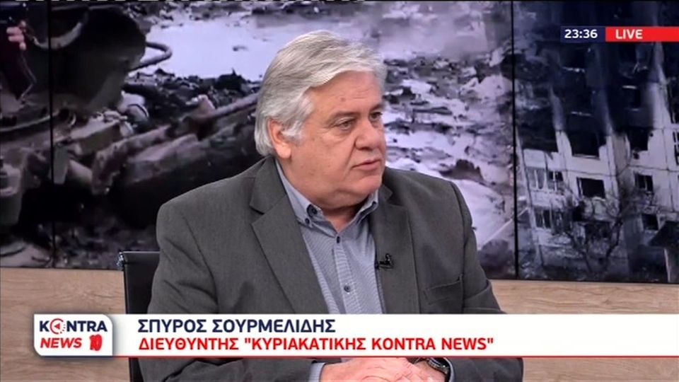 Οπλα από τα νησιά στα μέτωπα της Ουκρανίας | kontranews.gr - Τελευταίες εξελίξεις από την Ελλάδα και τον Κόσμο.