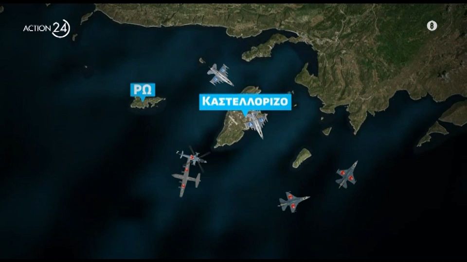Καστελόριζο: Ελληνικά F-16 αναχαίτισαν οπλισμένα τουρκικά αεροσκάφη (VID)