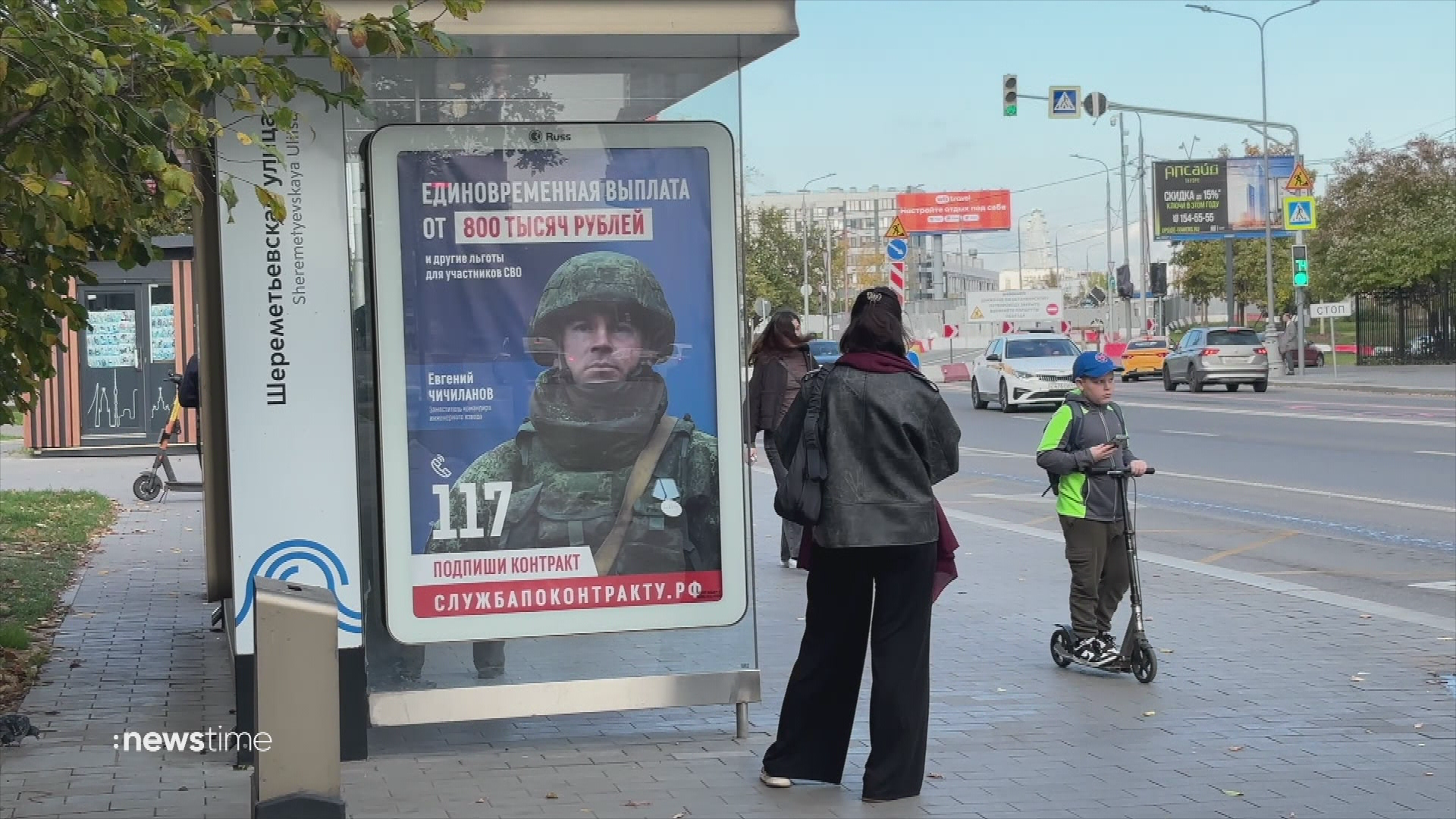 Video: Junge Russen fürchten neue Mobilisierung